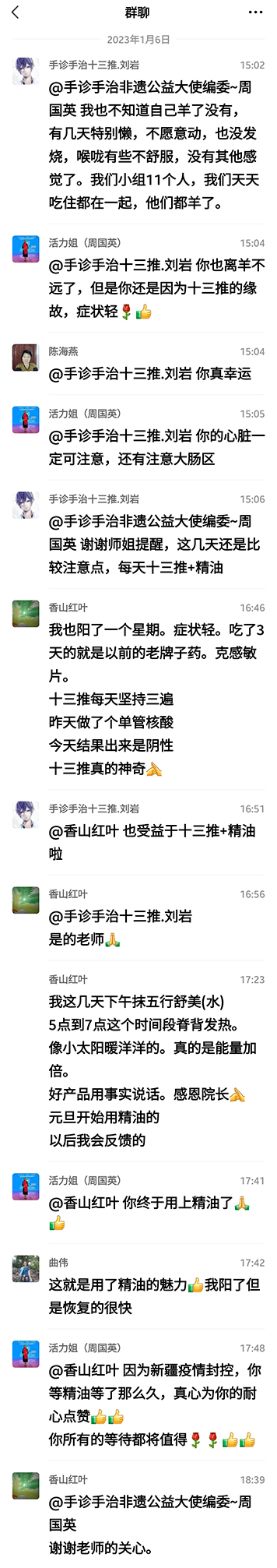 微信图片_20230108003217.jpg