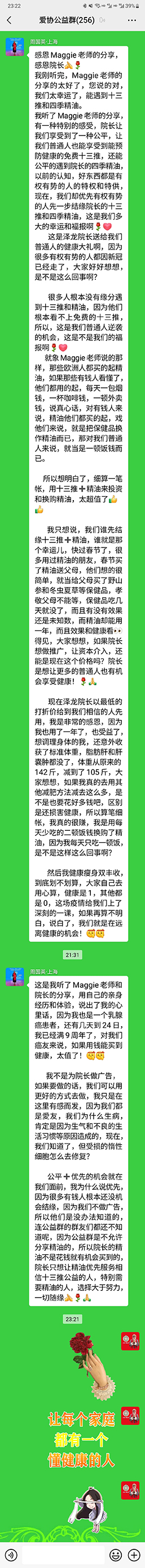 微信图片_20230118003845.jpg