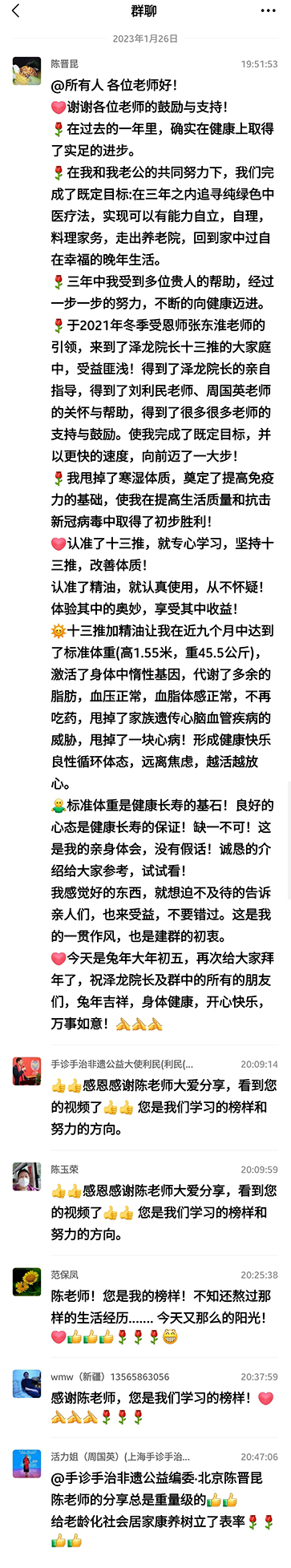 微信图片_20230202232731.jpg