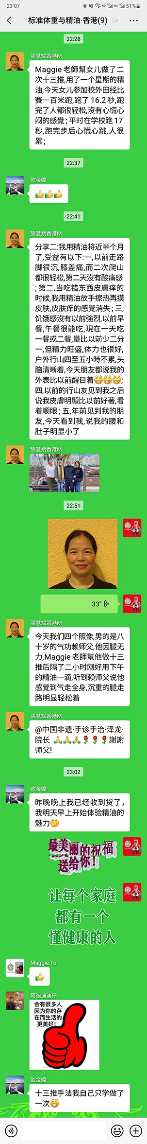 微信图片_20230203231000.jpg