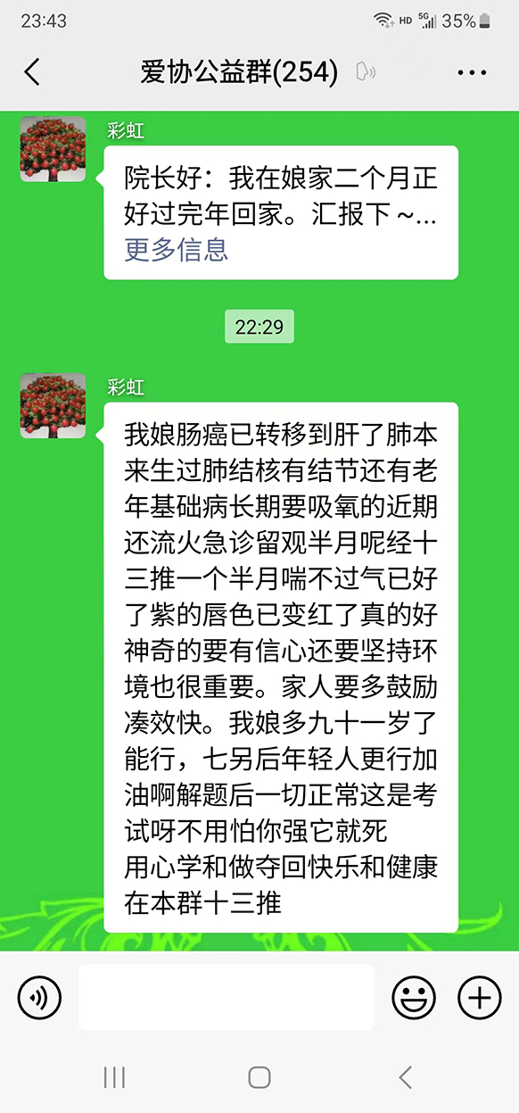 微信图片_20230210000339.jpg