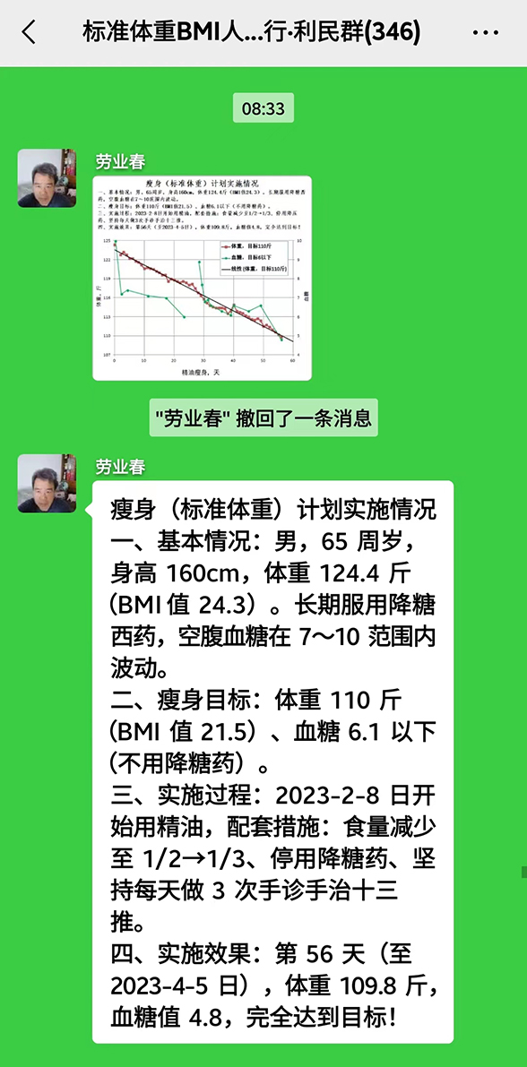 微信图片_20230406164840.jpg