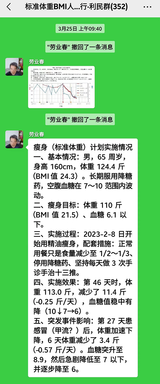 微信图片_20230406180038.jpg
