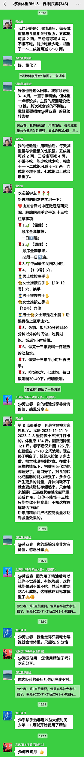 微信图片_20230406164859.jpg