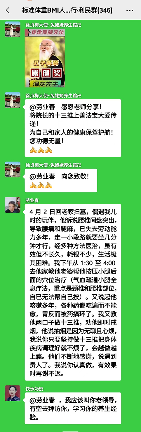微信图片_20230406164852.jpg