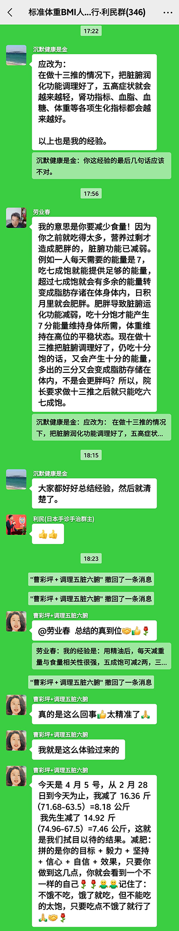 微信图片_20230406164913.jpg