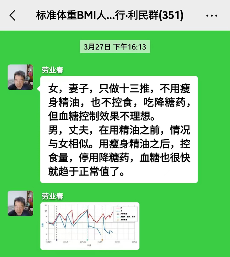 微信图片_20230406174337.jpg