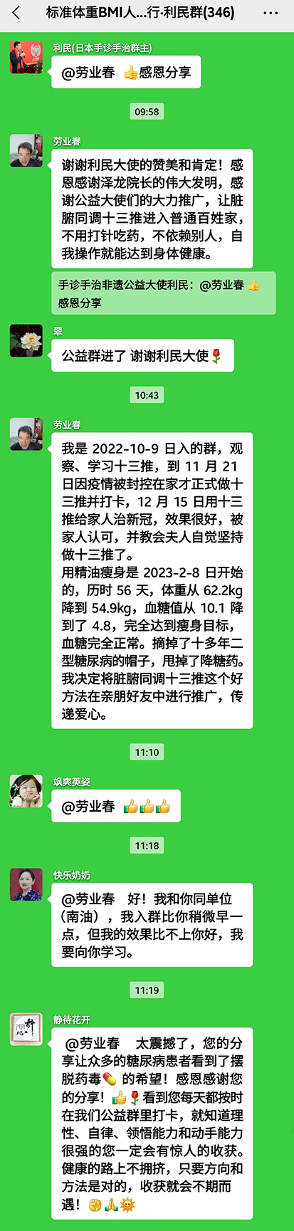 微信图片_20230406164847.jpg