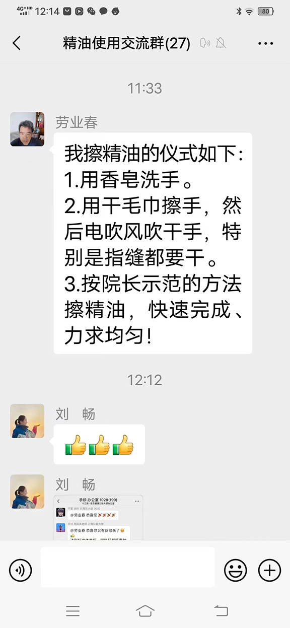 微信图片_20230426123523.jpg