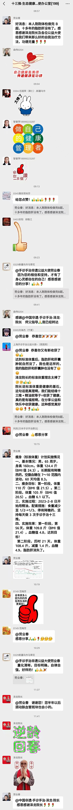 微信图片_20230426123518.jpg