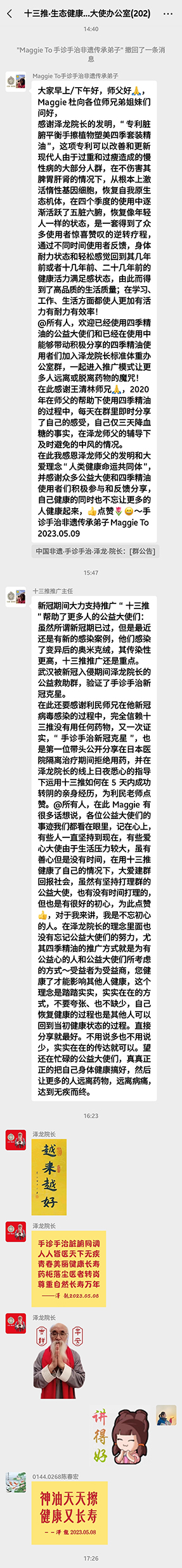微信图片_20230509235944.jpg
