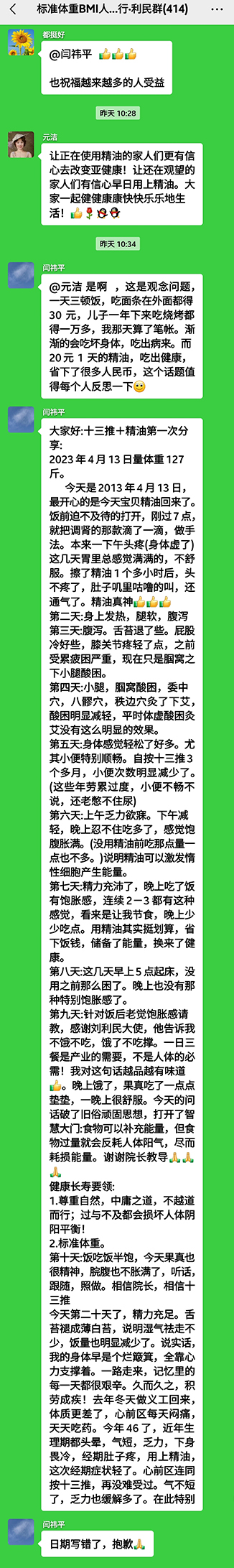 微信图片_20230607223139.jpg