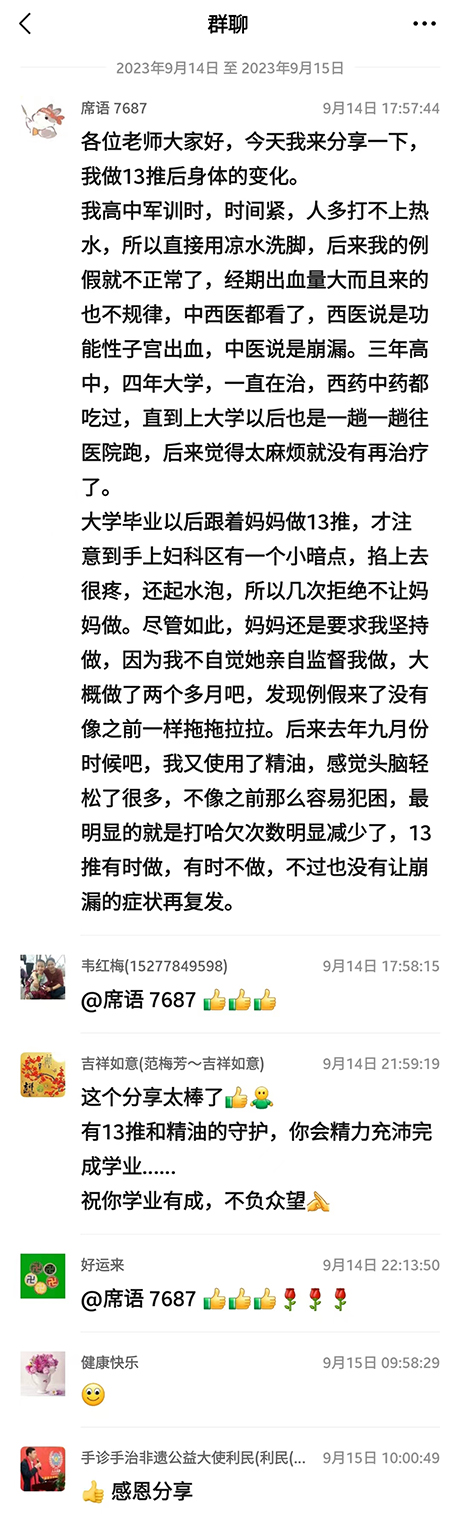 微信图片_20230919162145.jpg