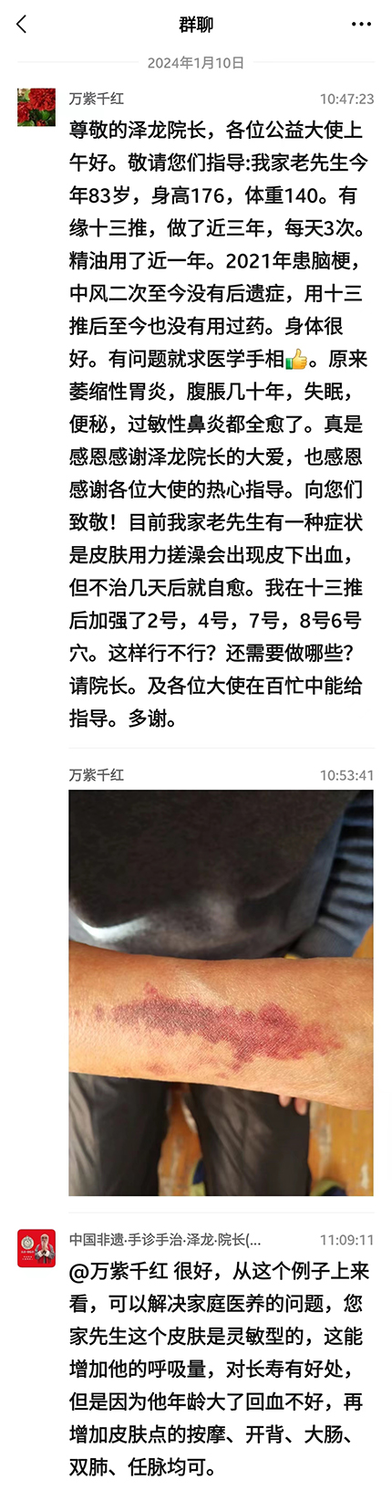 微信图片_20240112234017.jpg