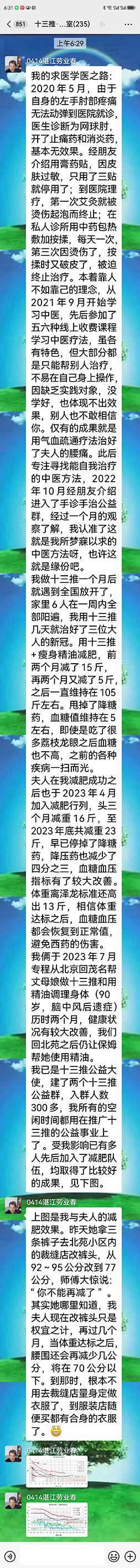 微信图片_20240115222009.jpg