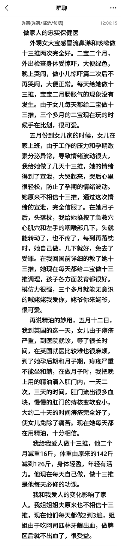 微信图片_20240115235500.jpg0072.jpg