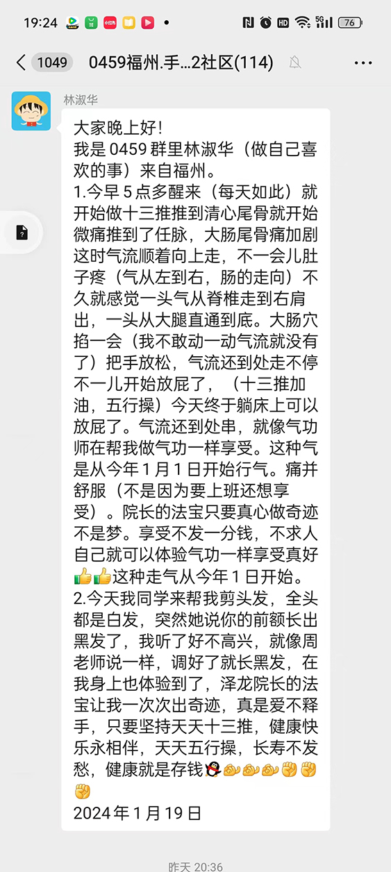 微信图片_20240130141812.jpg