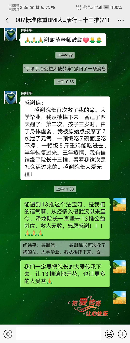 微信图片_20240130020825.jpg