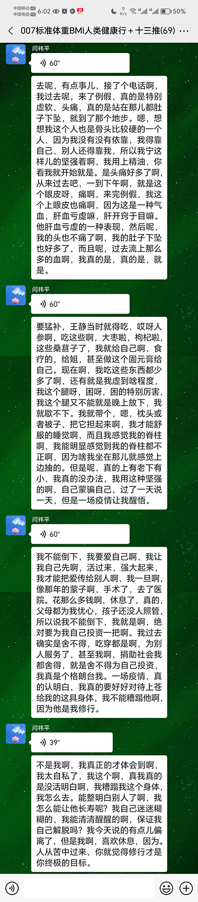 微信图片_20240130001715.jpg