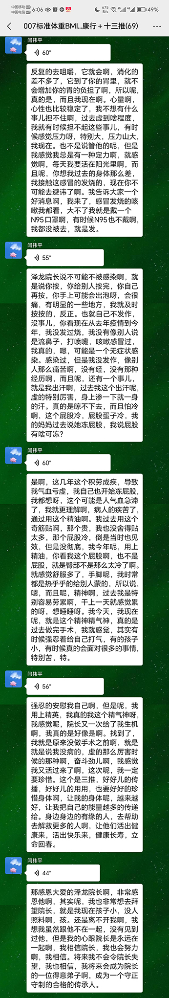 微信图片_20240130001734.jpg4.jpg