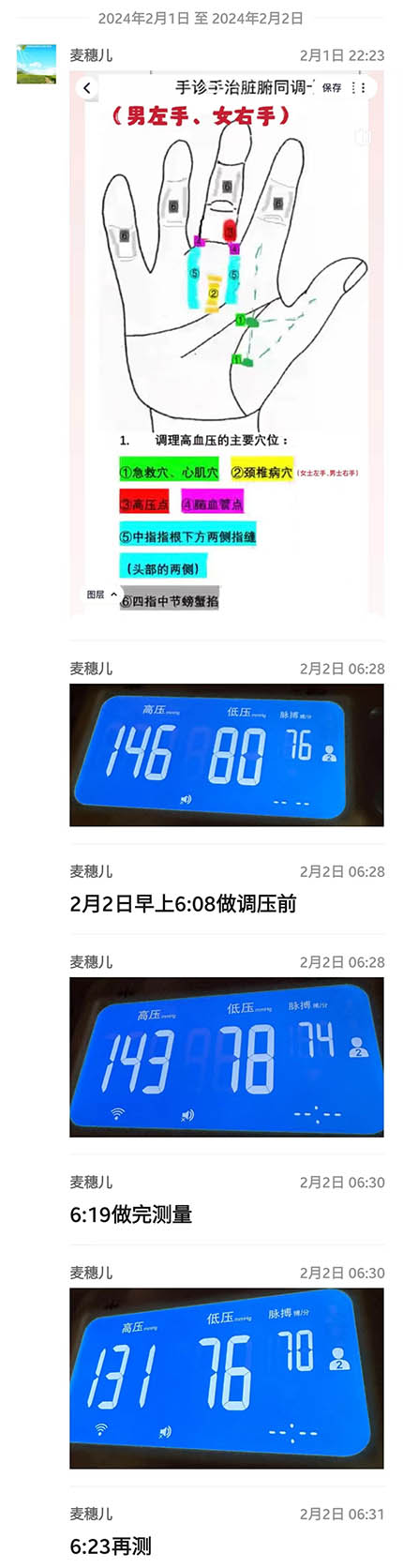 微信图片_20240204002836.jpg