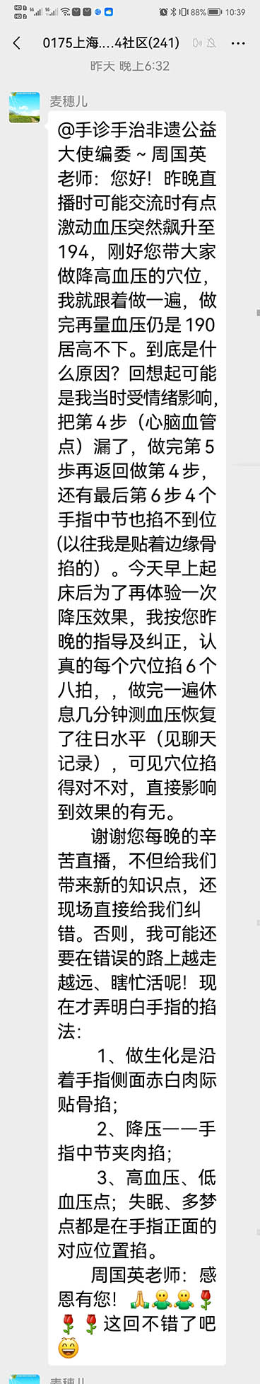 微信图片_20240203235020.jpg