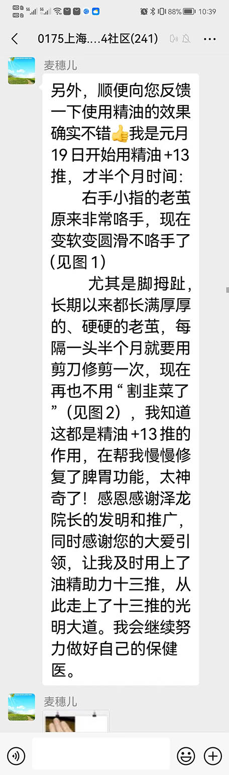 微信图片_20240203235026.jpg