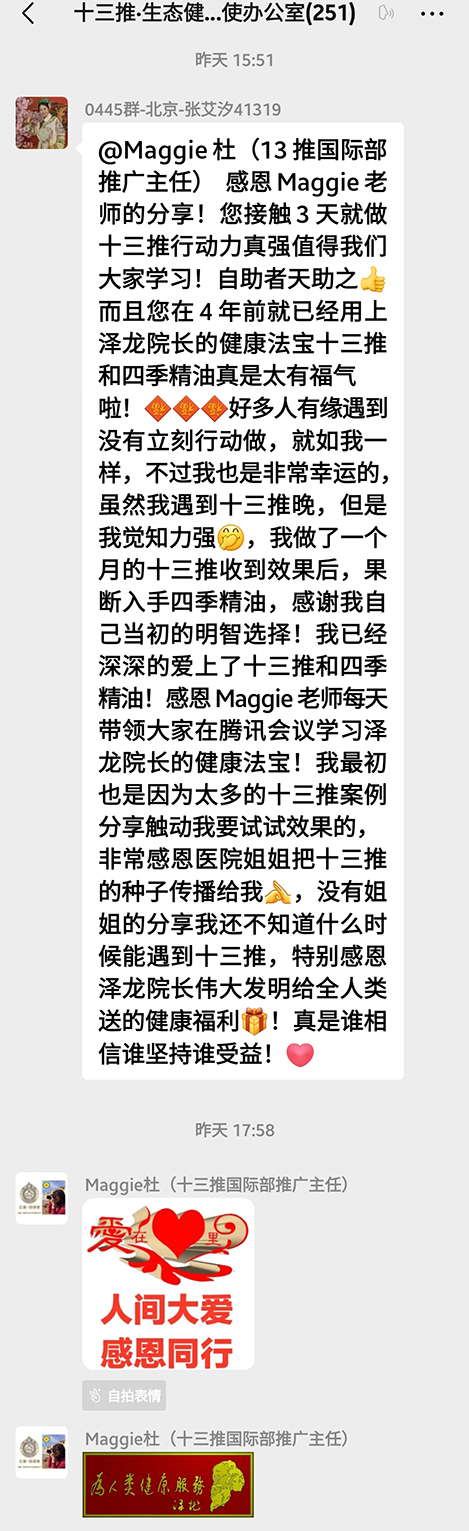 微信图片_20240514171732.jpg