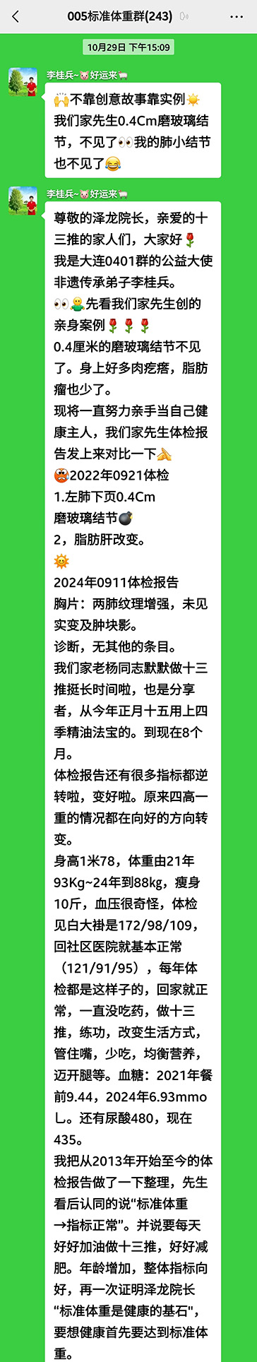 微信图片_20241125153918.jpg