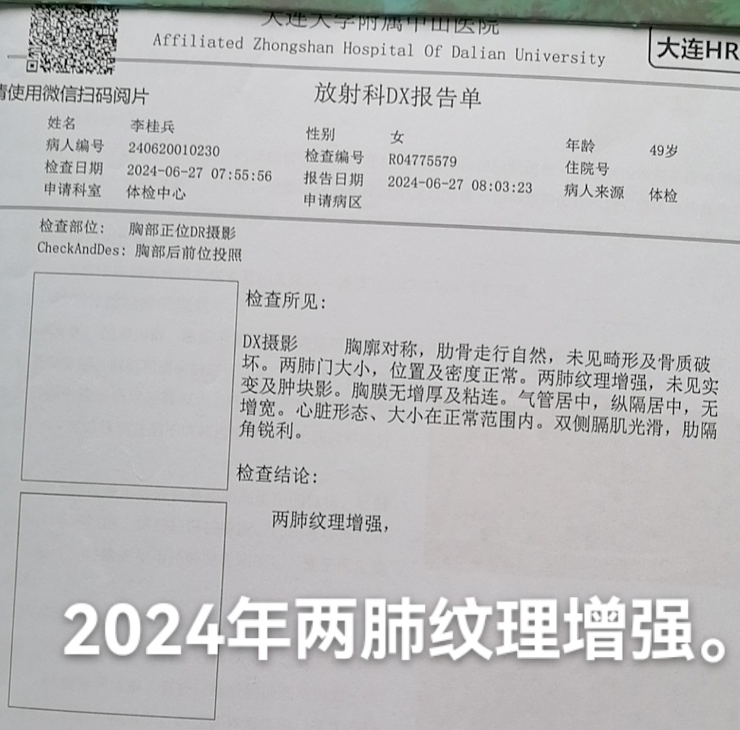 微信图片_20241125154439.jpg9.jpg