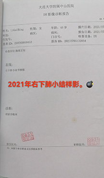 微信图片_20241125154429.jpg7.jpg