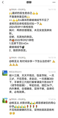 微信图片_20241125154423.jpg6.jpg