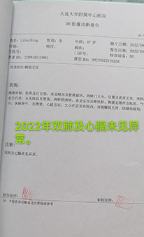 微信图片_20241125154434.jpg8.jpg