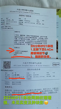 微信图片_20241125154418.jpg5.jpg