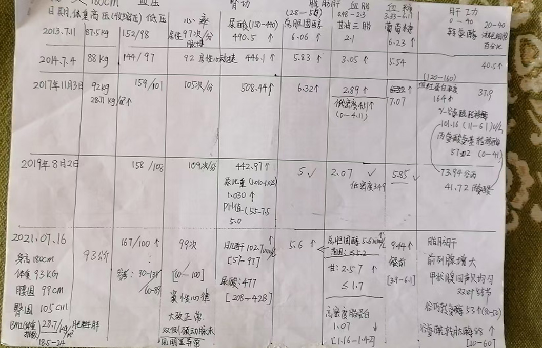 微信图片_20241125154349.jpg3.jpg