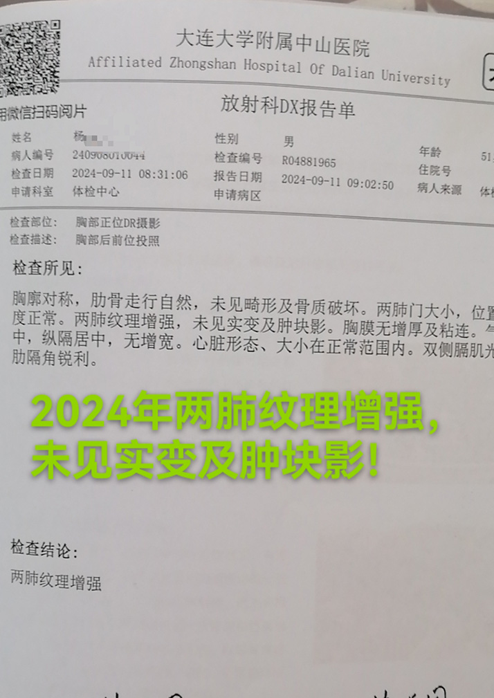 微信图片_20241125154344.jpg2.jpg