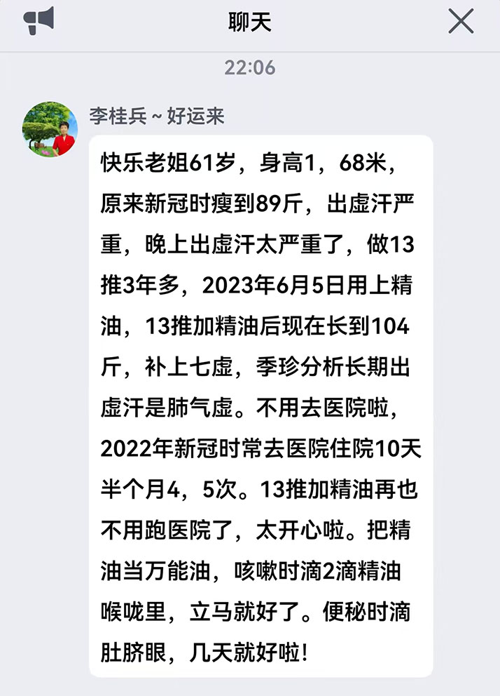 微信图片_20250403172720.jpg