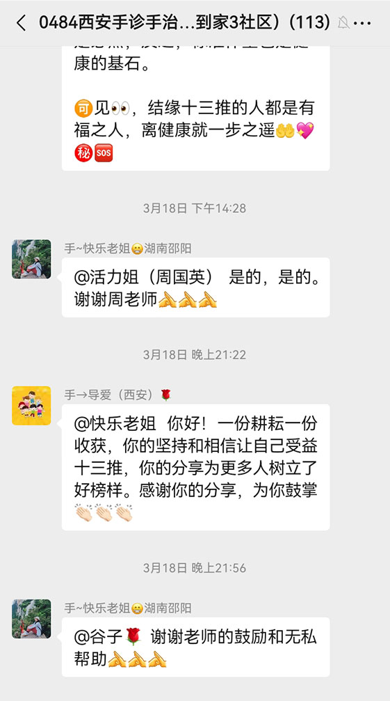 微信图片_20250403172709.jpg