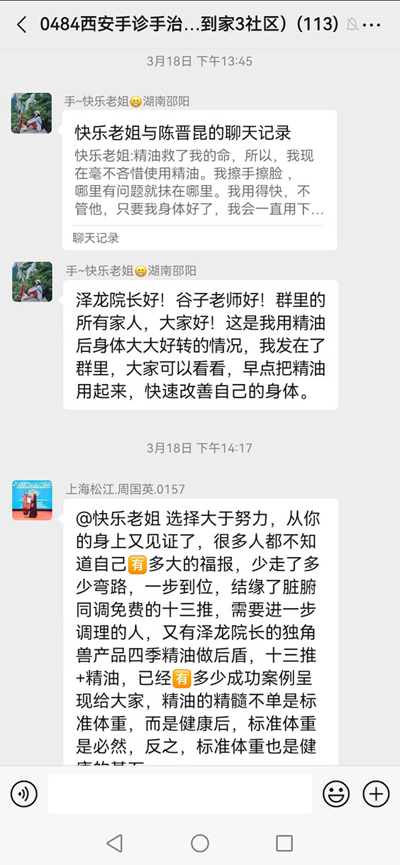 微信图片_20250403172703.jpg