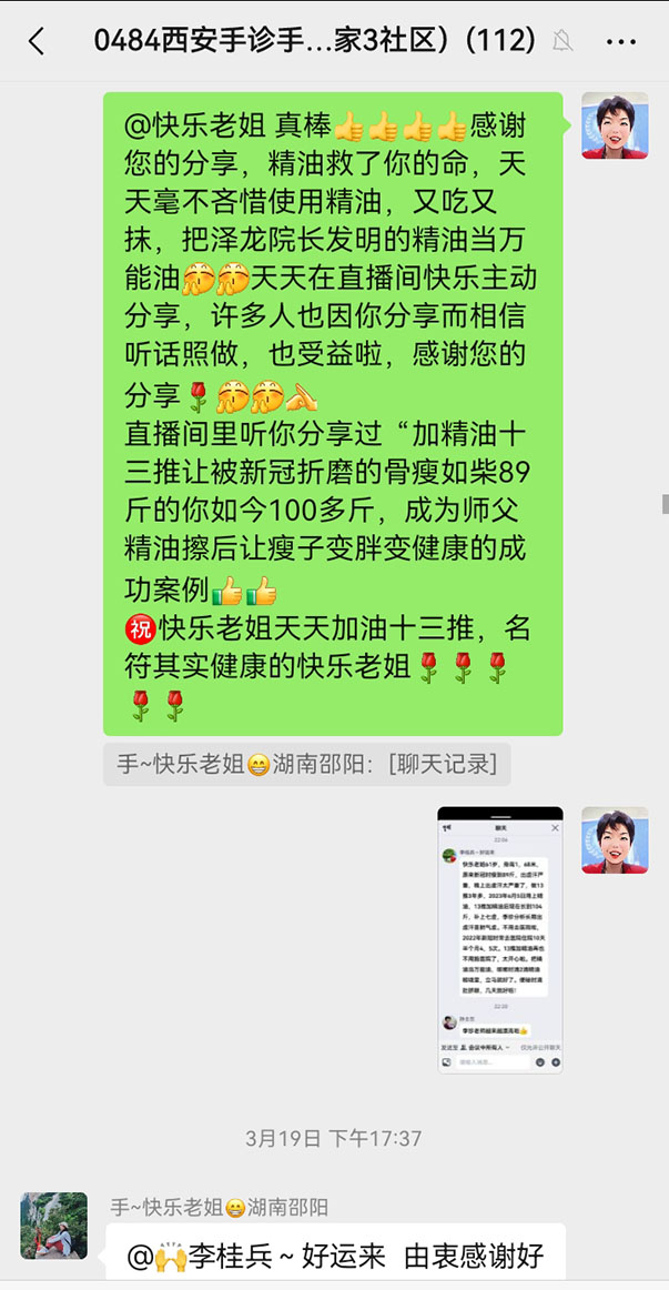 微信图片_20250403172714.jpg
