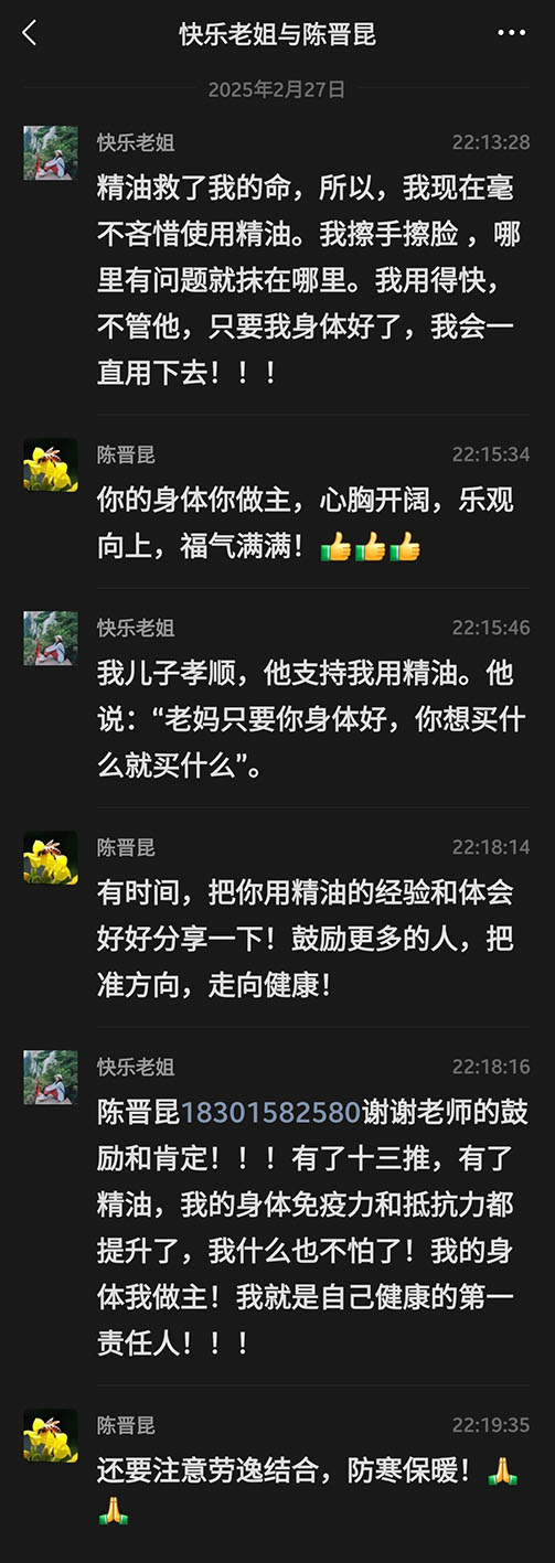 微信图片_20250403200317.jpg