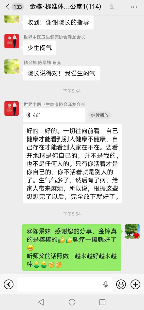 微信图片_2026-06-07_204926_386.jpg