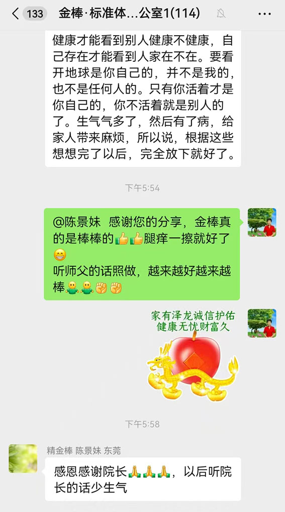 微信图片_2026-06-07_204931_423.jpg