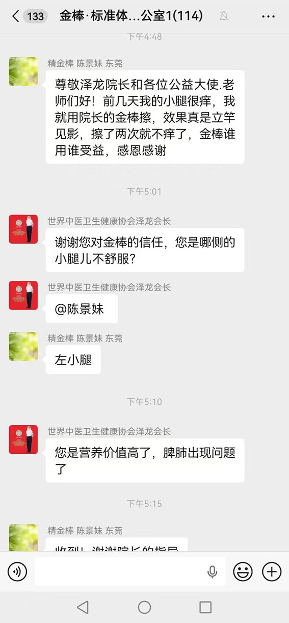 微信图片_2026-06-07_204921_391.jpg