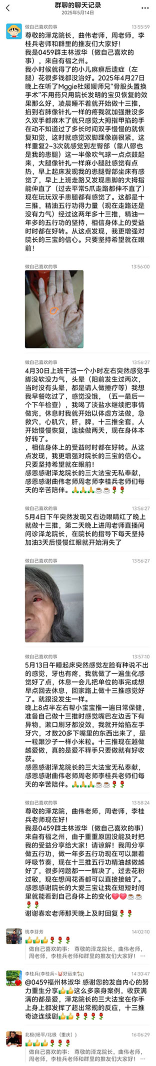 微信图片_20260607211514_684_2.jpg