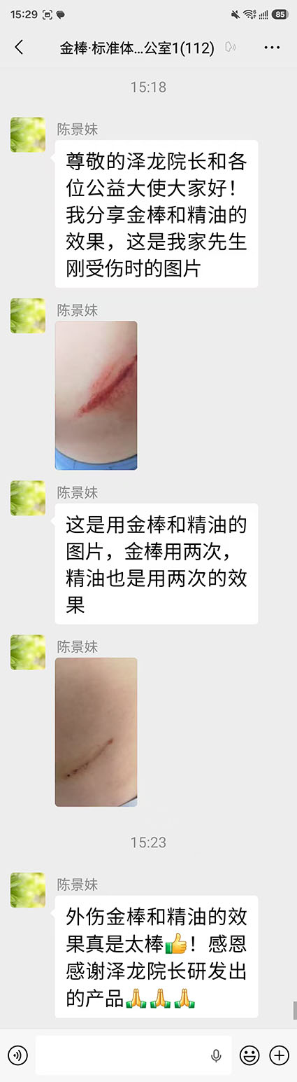 2026070514844015.jpg 微信图片_20260705232835_1296_2.jpg