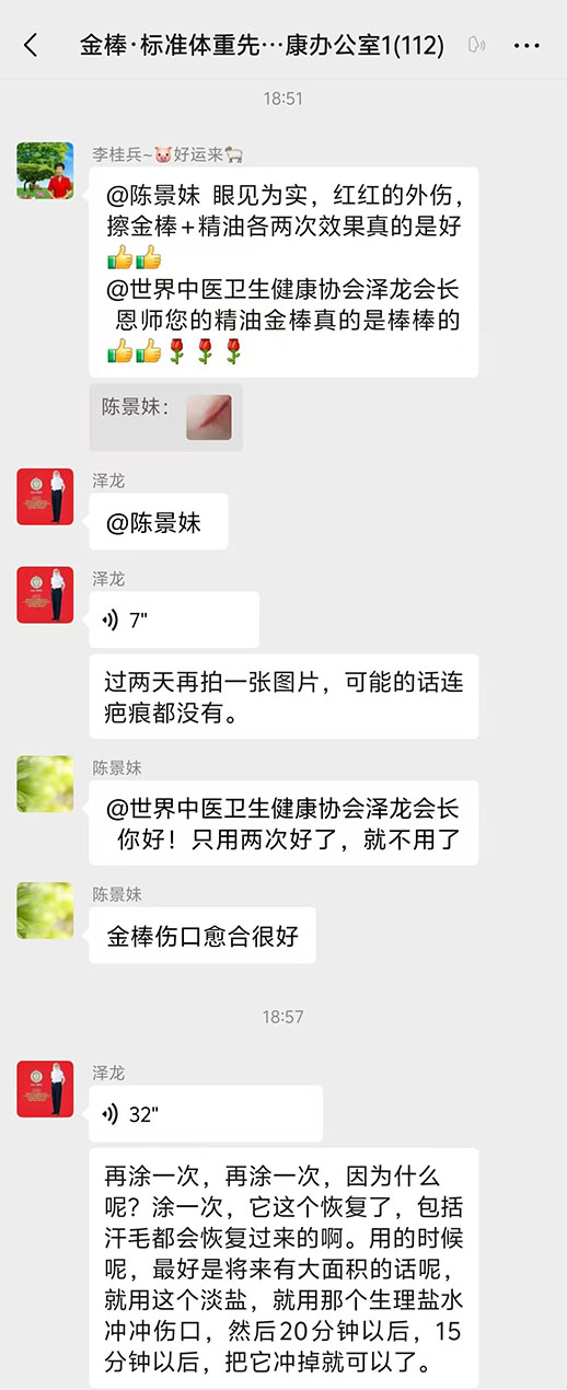 2026070549874194.jpg 微信图片_20260705231924_1292_2.jpg