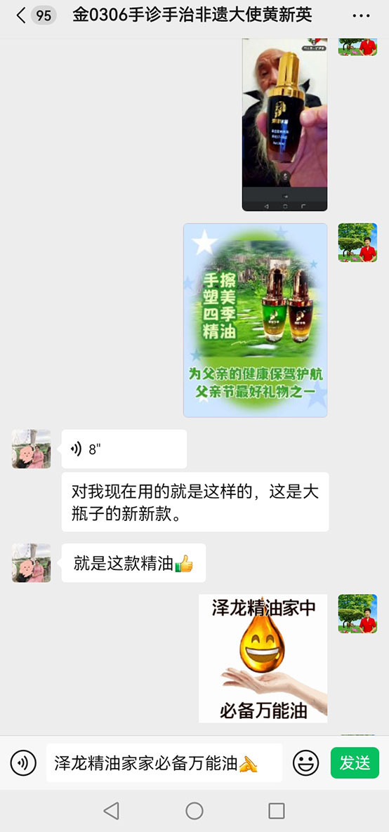 2026071312451589.jpg 微信图片_2026-07-13_141706_353.jpg