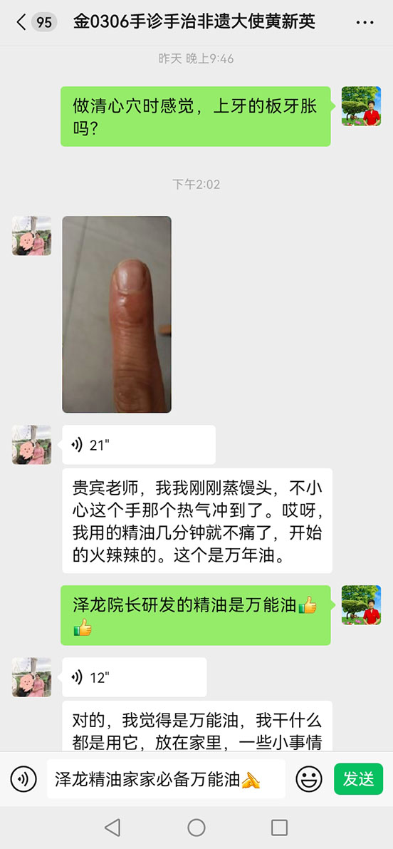 2026071320690941.jpg 微信图片_2026-07-13_141651_636.jpg