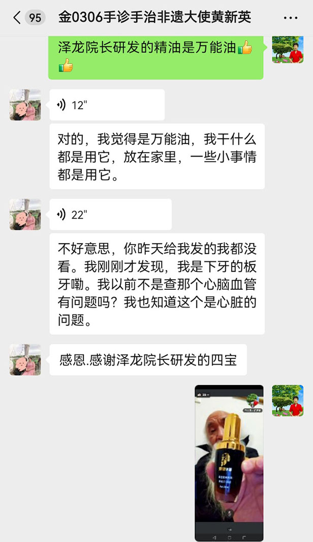 2026071386591481.jpg 微信图片_2026-07-13_141700_164.jpg